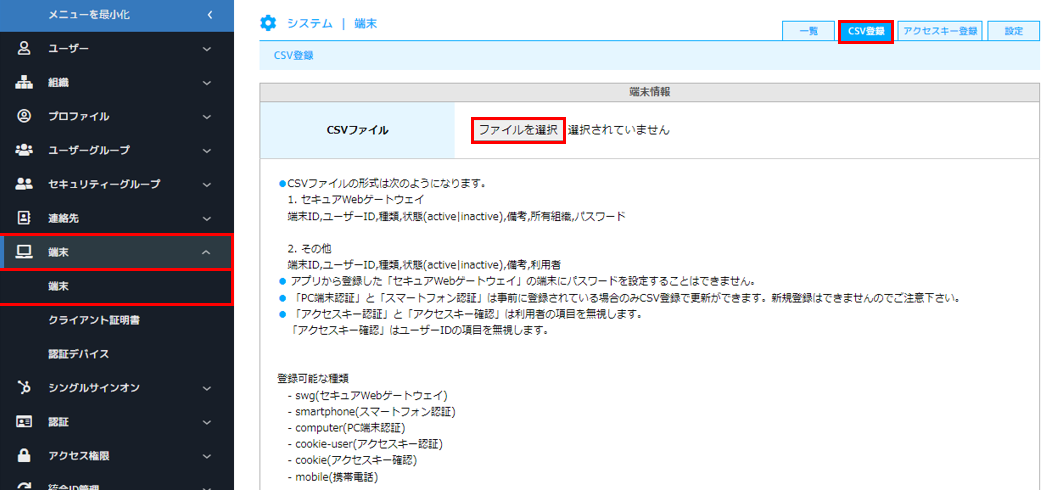 20090284815001_1.png