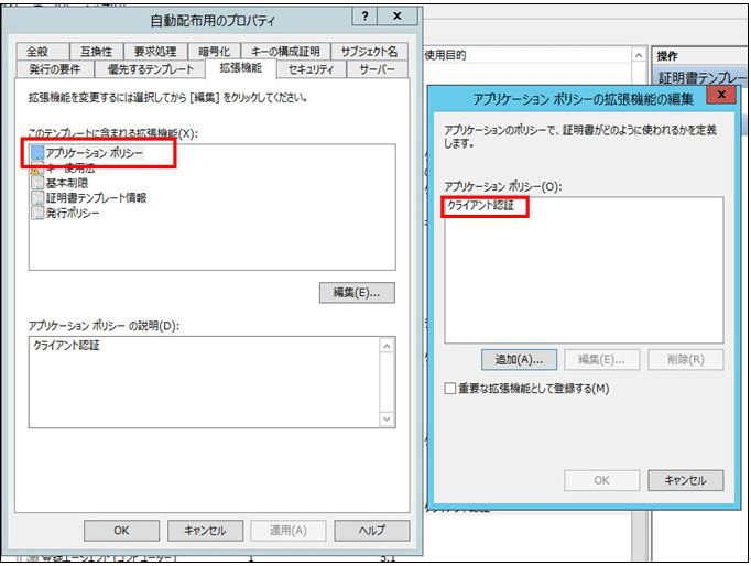 20090242454425_7.png