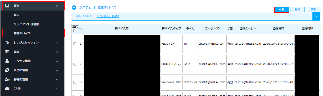 20090162455449_1.png