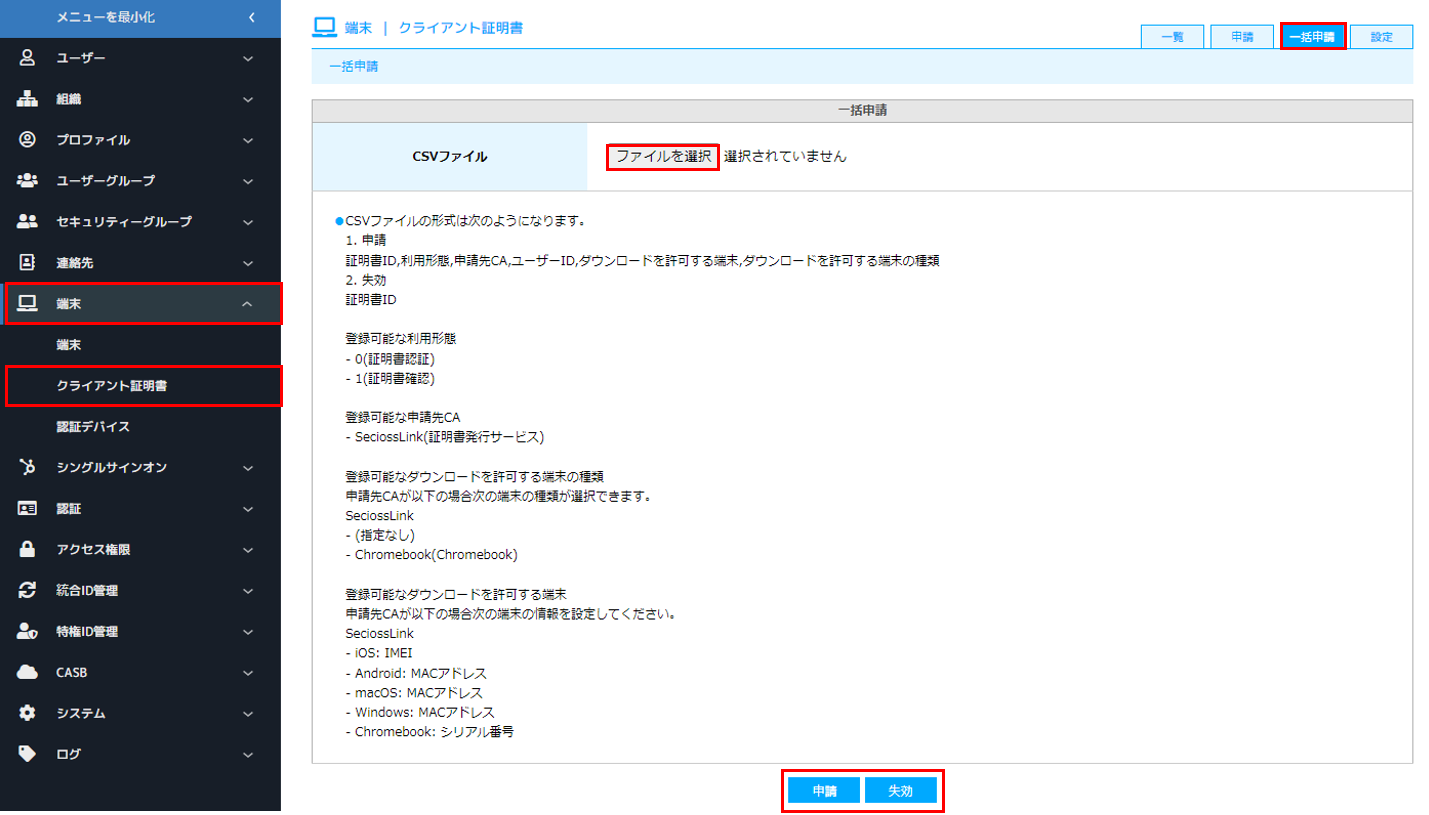20090191759129_1.png
