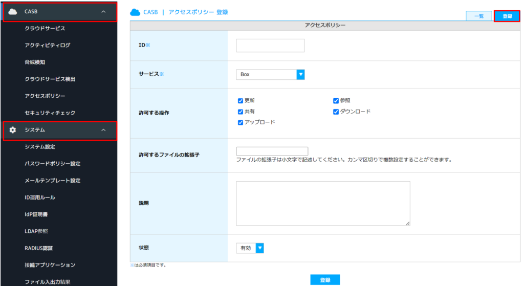 20092238265369_1.png