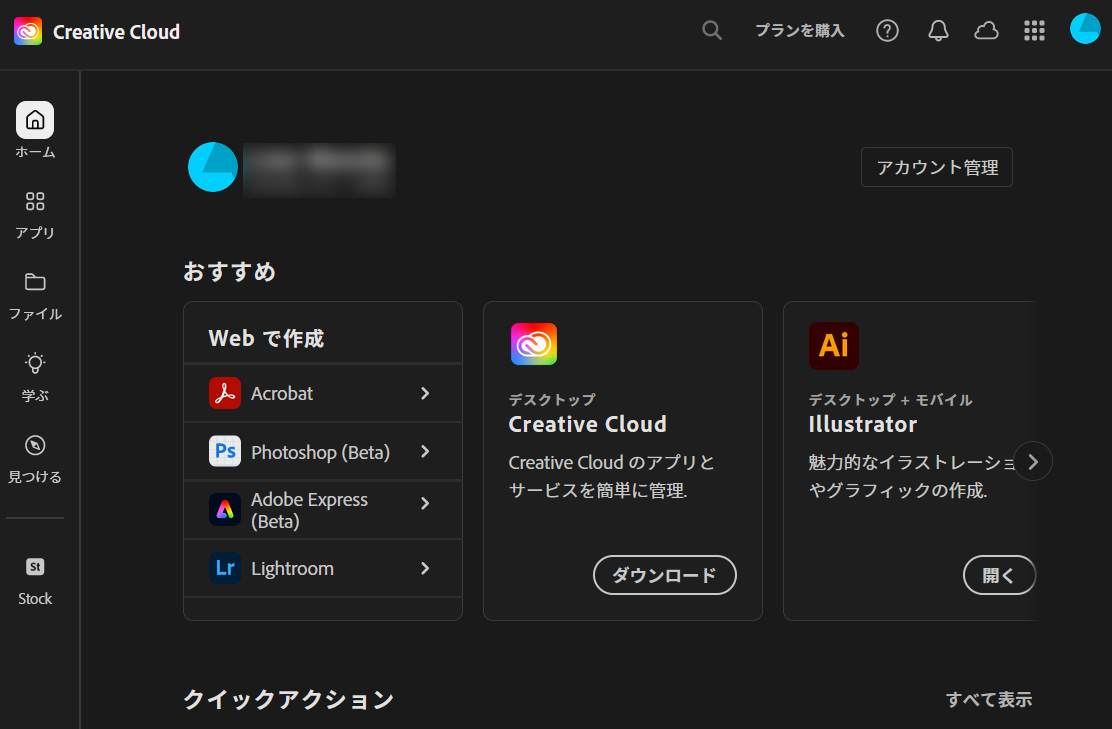 008page_002_acc_login002.jpg