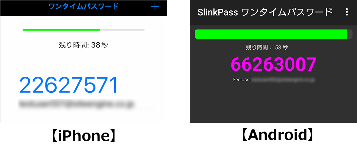 SlinkPass_sp_OTP05_0831.jpg