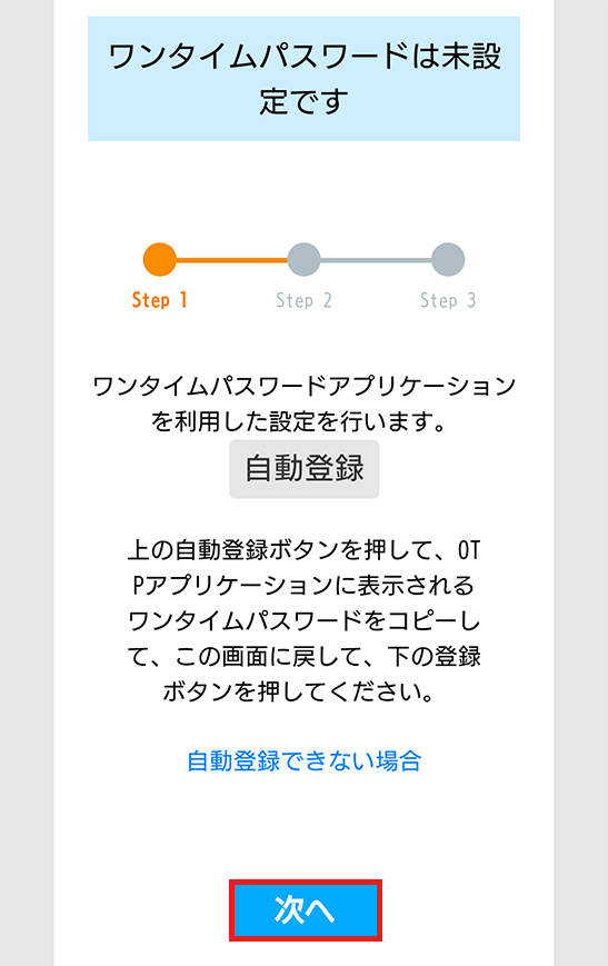 SlinkPass_sp_OTP11_0831.jpg