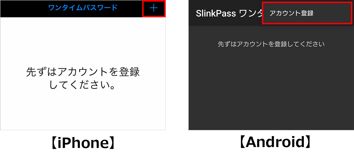 SlinkPass_sp_OTP01_0831.jpg