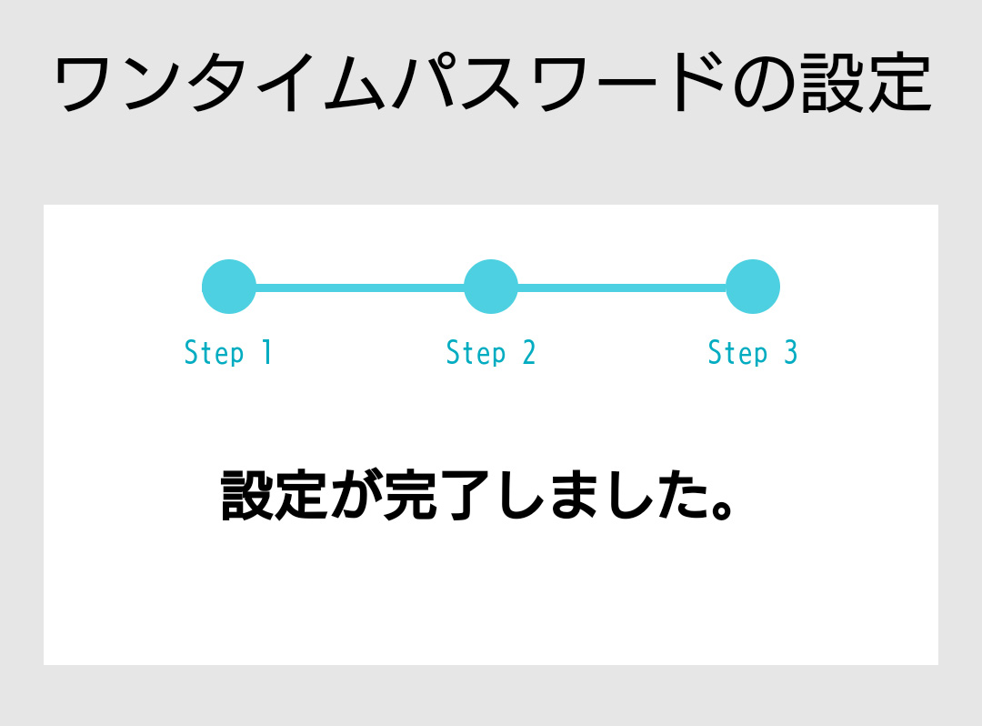 SlinkPass_sp_OTP13_0831.jpg