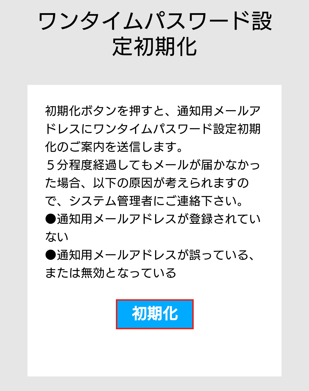 SlinkPass_sp_OTP09_0831.jpg