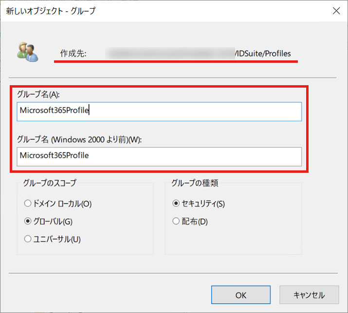 ADLDAP_synchronization_setup_012.jpg