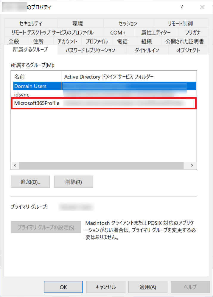 ADLDAP_synchronization_setup_013.jpg