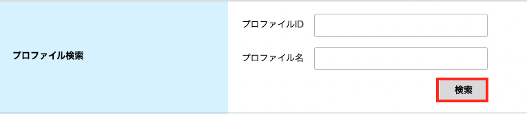 ユーザーグループのプロファイル設定_03.png