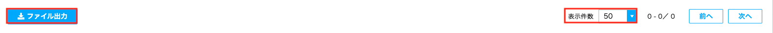 プロファイル_割り当て_03.png