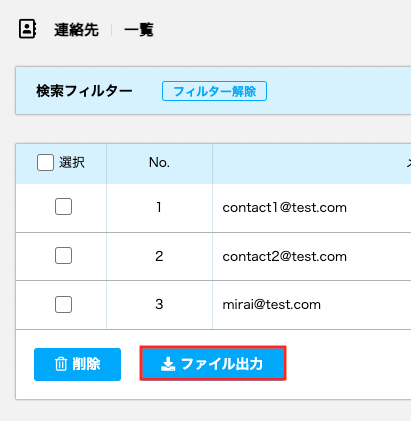 連絡先_CSV登録_02.png
