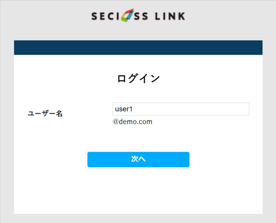 ログイン画面.png