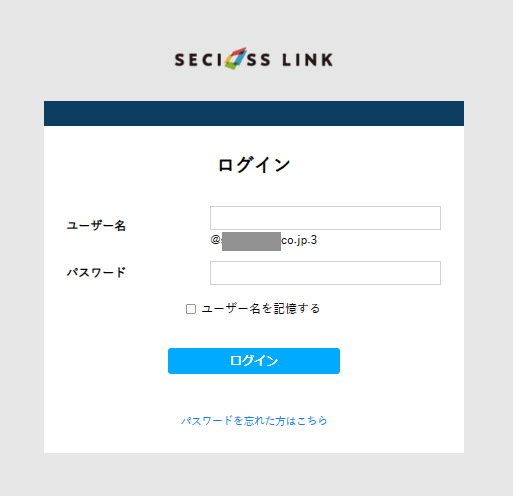 ログイン-シングルサインオン2.png