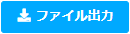 ユーザー_一覧_02.png