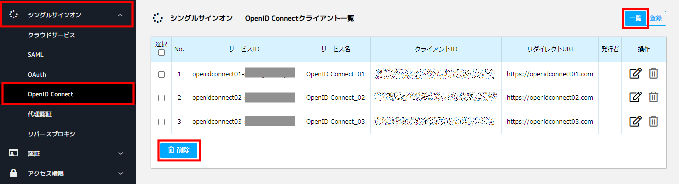 OpenID Connect_01.png