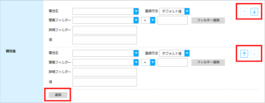 ID運用ルール_02.png