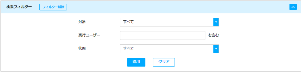 ファイル入出力結果一覧_02.png