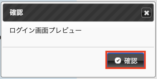 画面設定_02.png