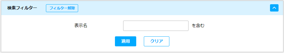 ポータルタブ一覧_02.png
