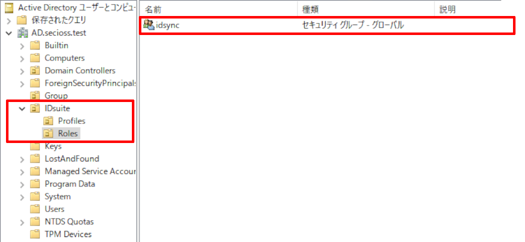 データと同期対象ユーザーの設定_02.png