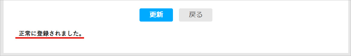 proxy_authentication004.jpg