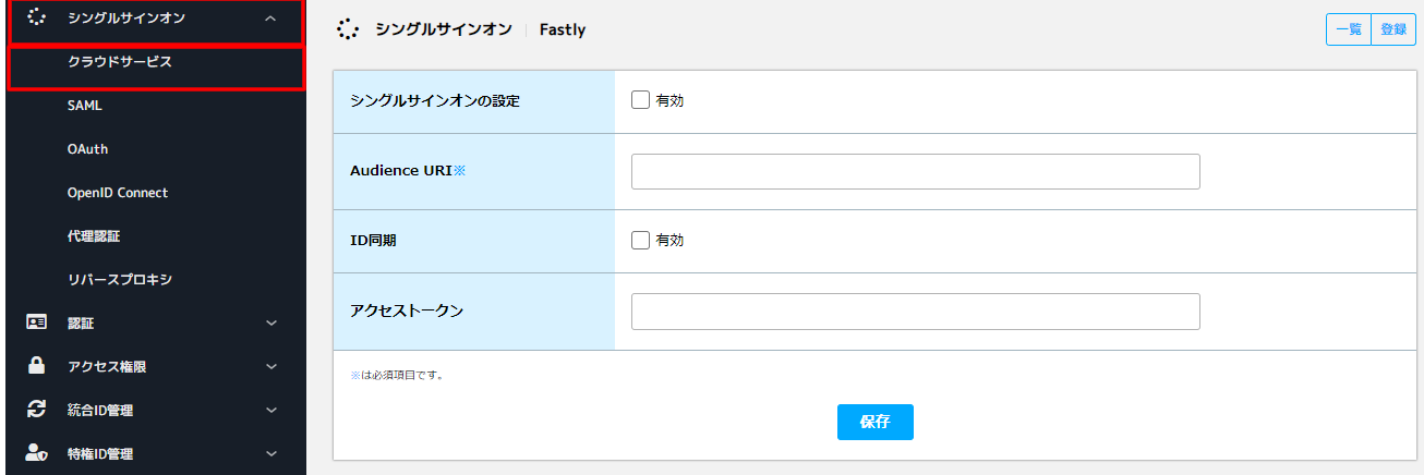 Fastly.png