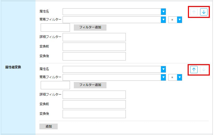 RESTful API設定_02.png