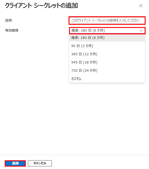 OAuth③.png
