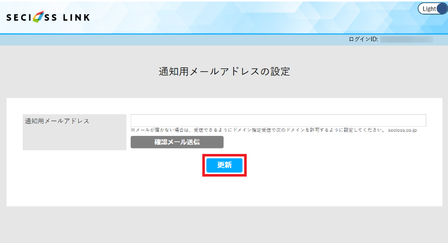 クライアント証明書の初回インポート3.png