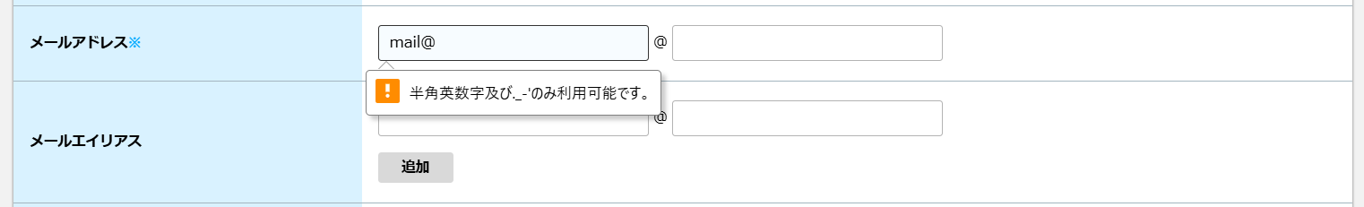 2_ユーザー.png