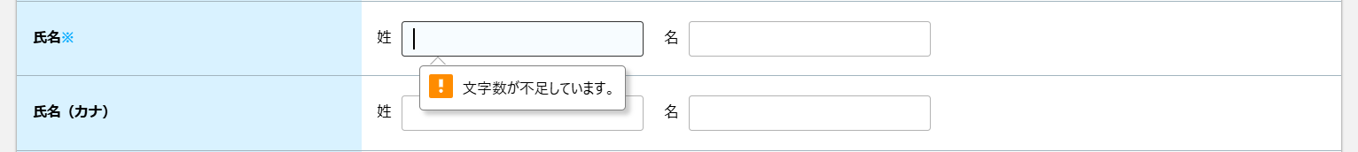 3_ユーザー.png