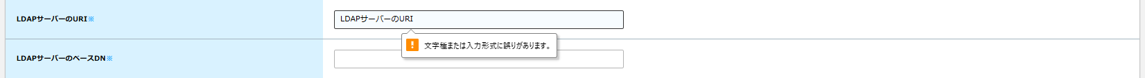 4_LDAP.png