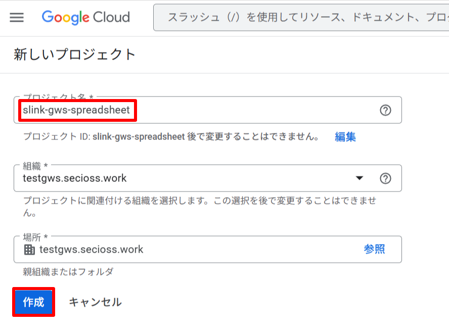 3-新しいプロジェクト.png