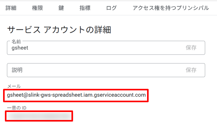 14-値のコピー.png