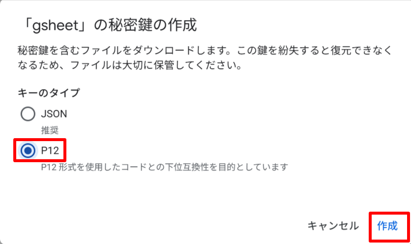 16-キーのタイプ.png