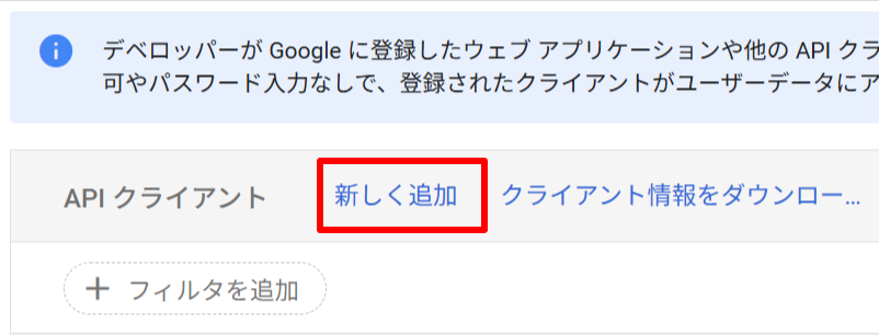 21-新しく追加.png