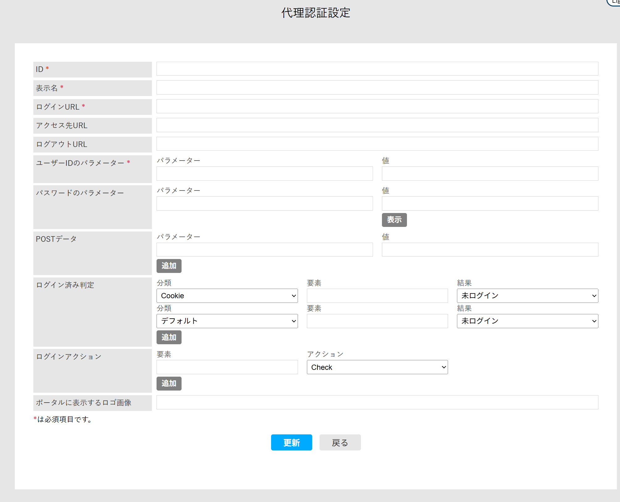 個人代理認証.png