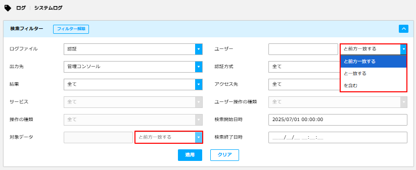 202507_リリース.png