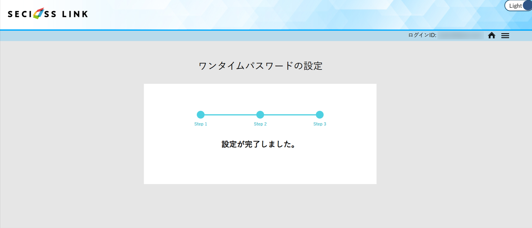 4.設定完了.png