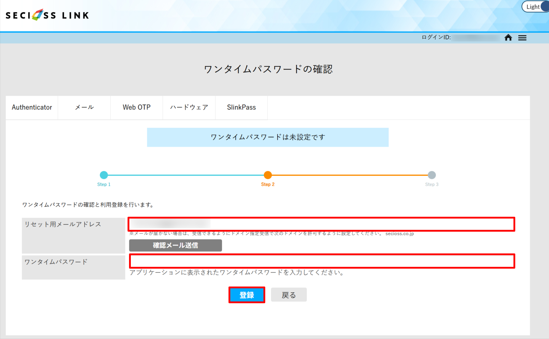 3.登録.png