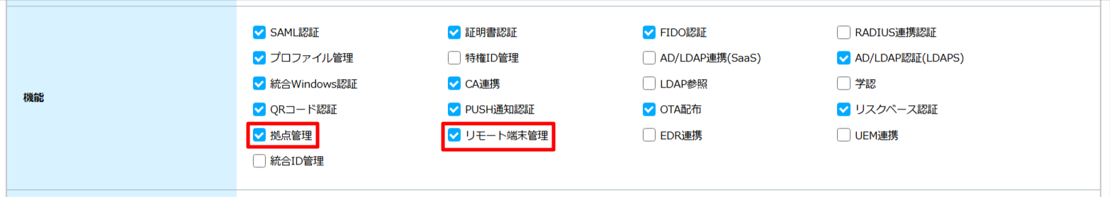 機能.png