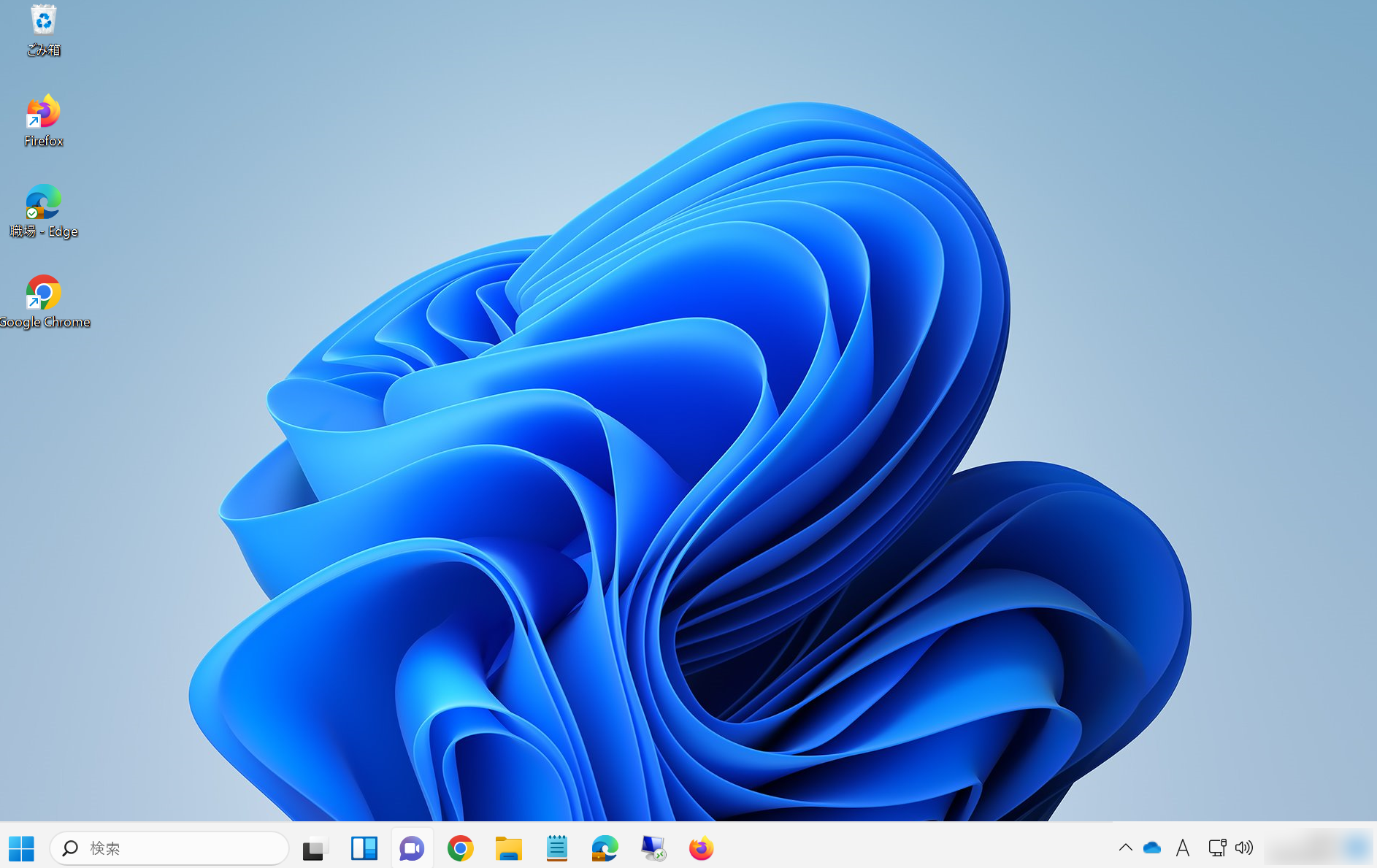 20250829_4_接続先.png