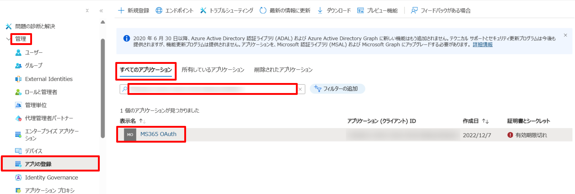 OAuth①-2.png