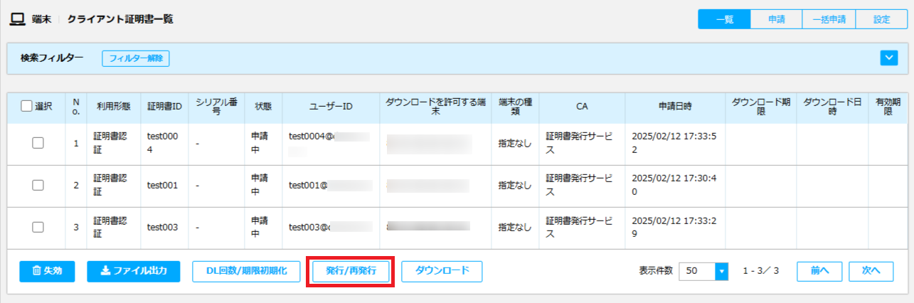 Intune7-07-16-2025_04_17_PM.png