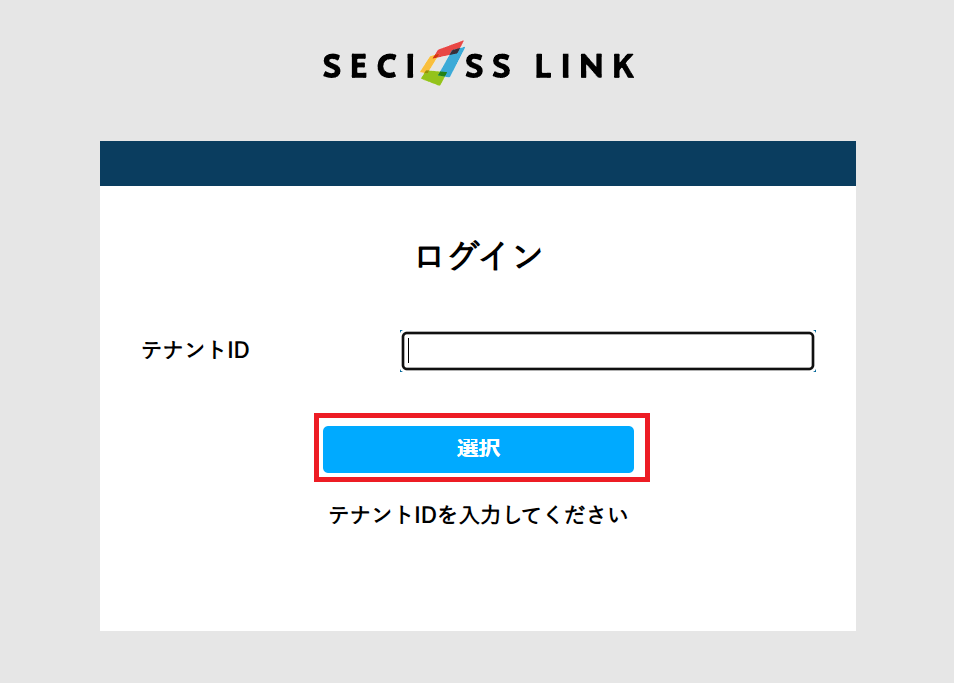 クライアント証明書の初回インポート7.png