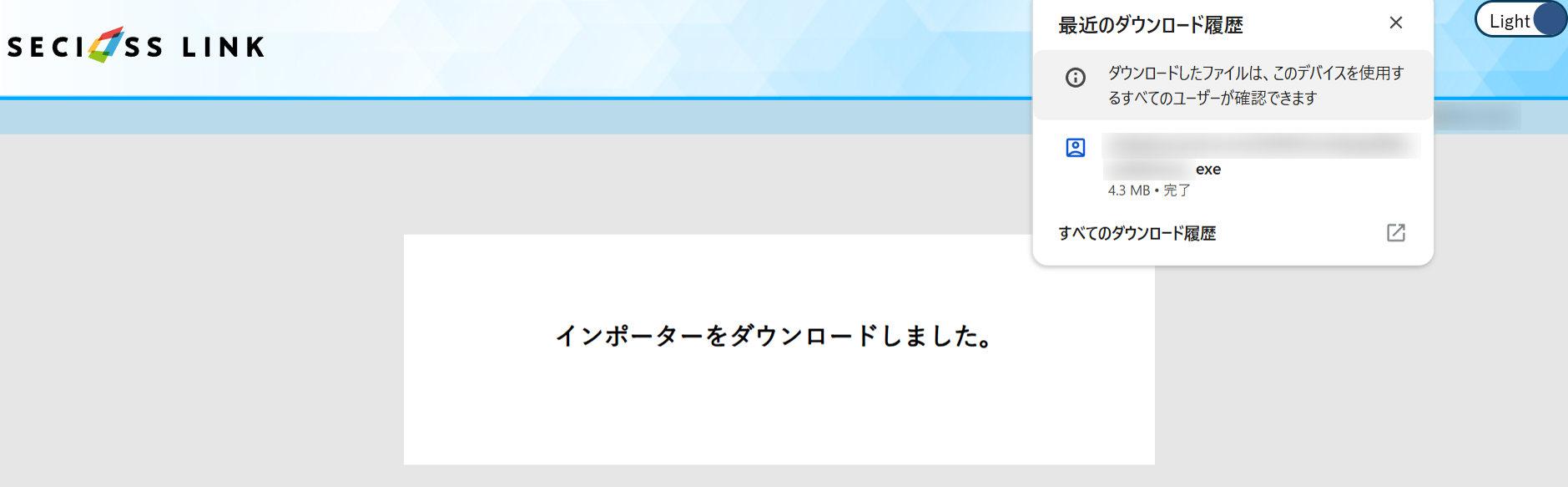 4_インポート.png