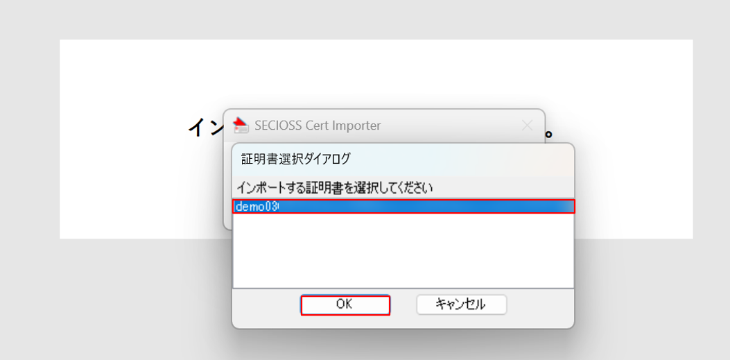 5_インポート後の動作.png