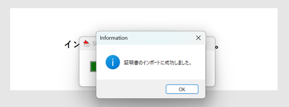 5_インポート後の動作OK.png