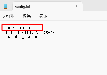 config.png
